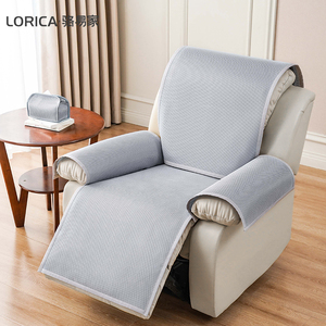 骆易家芝华仕夏季沙发垫芝华士专用沙发冰丝套罩坐垫子单人凉席垫