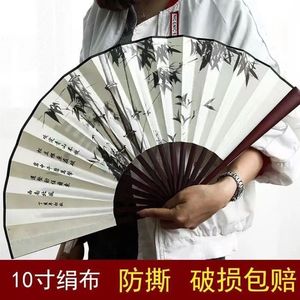 折扇中国风男扇古风扇子折叠绢布网红夏季蹦迪扇随身携带跳舞蹈扇