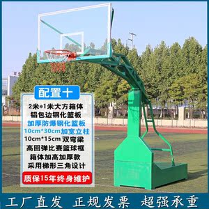户外篮球架成人可移动标准型室内外篮球架简易成年训练升降蓝球架