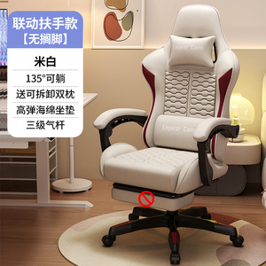 电竞椅网咖游戏椅人体工学椅家用久坐电脑椅安吉转椅舒适座椅凳子