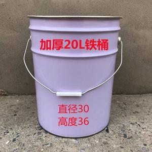 大小铁桶加厚油桶水桶带盖垃圾桶铁桶油漆桶涂料桶稀料桶水桶