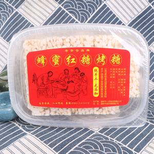 红糖烤糖炒米糖冻米糖米花糖浙江台州特产特色营养糕点小零食传统