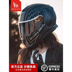 ls2西班牙MT雷神3摩托车安全头盔男四季机车女士赛车双镜片全盔
