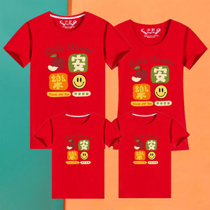 Ping An Joy Parent-child Clothes Family of Three and Four Fa
