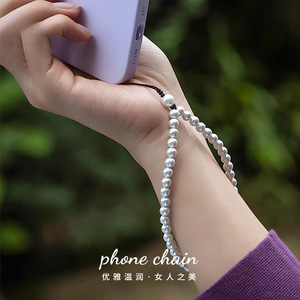 素纯天然淡水白珍珠简约手机挂链手腕防丢挂绳挂件吊坠手机壳挂