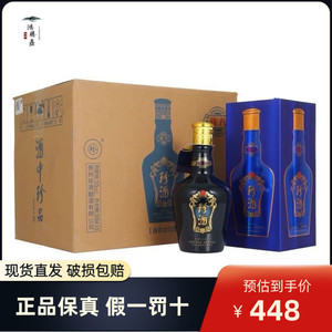 贵州珍酒 珍八/珍十五 新老包装随机酱香型白酒商务宴请自饮送礼