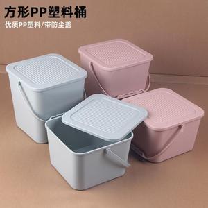 四方塑料桶有盖食品桶新款收纳桶2020小桶水桶手提长方形画画4l