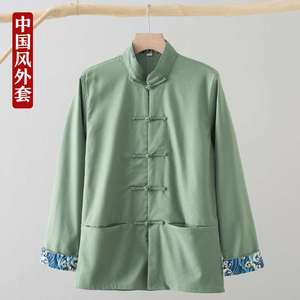 Tang suit men's young long sleeve coat youth improved Chines