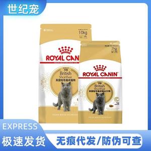 Huang/Jia Ying Short BS34 Cat  2KG10KG Short-haired Cat Blue