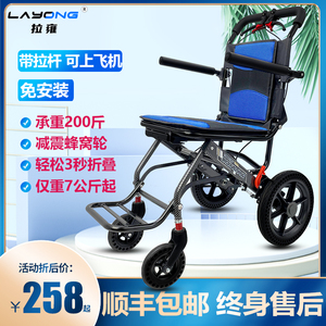 轻便折叠老年人旅游外出散步代步车轮椅老人专用安全可坐手推神器
