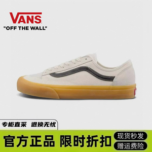 VANS范斯Style 36 SF女鞋生胶底小白鞋低帮万斯休闲帆布板鞋男鞋