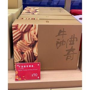 香港代购奇华饼家牛油曲奇礼盒装进口零食品糕点心香港手信特产