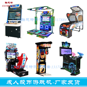 高清环游赛车游戏机格斗机商用拳击机投币篮球机电玩城成人模拟机