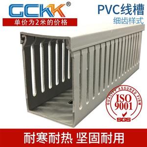 阻燃PVC线槽工业配线槽弱电箱卡线配电柜控制箱理线PVC塑料行线槽