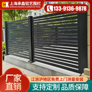 上海铝艺护栏别墅花园围栏庭院大门户外铝合金百叶围栏铁栅栏定制