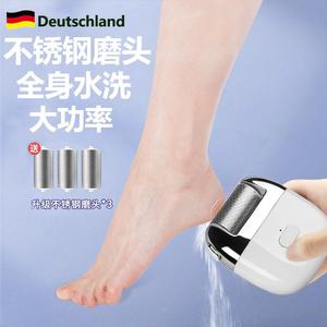 德国电动磨脚器去死皮脚老茧自动修脚皮搓脚后跟不锈钢磨脚神器