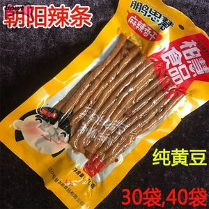 鹏思慧风味香干网红辣条朝阳特产零食麻辣味甜辣味辣条追剧小零吃