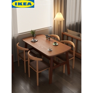 IKEA宜家餐桌家用小户型轻奢简约现代桌子出租房用长方形饭桌餐饮