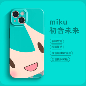 初音未来miku适用小米14pro手机壳新款note13动漫fufu红米k70/k60ultra液态k5012turbo至尊11redmi可爱civi