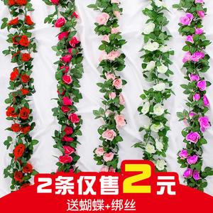 玫瑰花藤条仿真花装饰遮挡室内空调线美化暖气管子塑料绿叶小假花