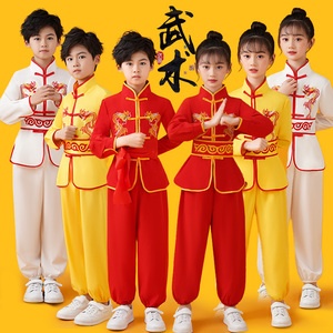 六一儿童练功服男女童武术表演服中国风打鼓武术训练比赛演出服装