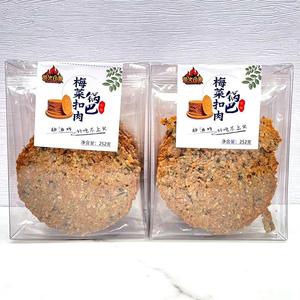 柴火印象梅菜扣肉锅巴盒装252g安徽特产咸鲜菜饭薄饼大米锅巴零食