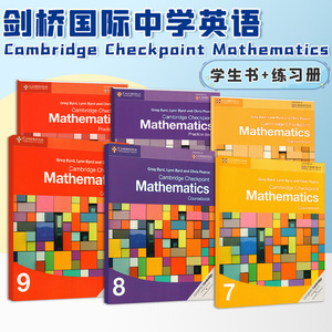 正版进口原版剑桥出版社Cambridge Checkpoint Mathematics 7 8 9级别学生套装国际初中英语数学教材CIE主课本练习册学英文教科书