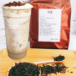 红玉红茶奶茶店连锁商用日照红茶冻柠红泷珠奶茶日月潭茗连锁原料