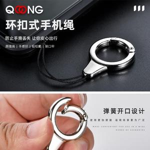 M03金属手机指环挂绳网红圈钥匙短款手链u盘配件壳小挂件饰品男女