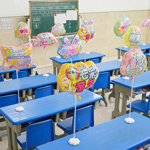 六一儿童节教室装饰卡通桌飘立柱气球装饰幼儿园活动场景布置用品