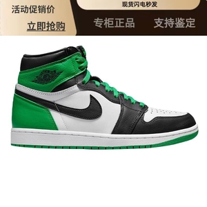 Air Jordan 1 High OG AJ1黑绿脚趾凯尔特人高帮篮球鞋DZ5485-031