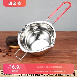 304不锈钢材质融化碗锅黄油巧克力隔水加热锅家用烘焙工具400ml