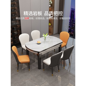 宜家岩板餐桌椅组合现代简约轻奢家用小户型饭桌折叠伸缩可变圆桌