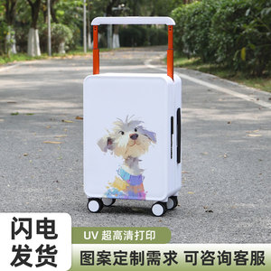 来图定制行李箱女2024新款20寸登机箱小型旅行箱个性化拉杆箱白色
