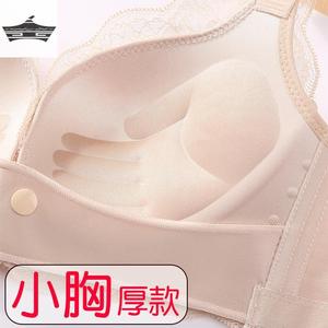 哺乳文胸小胸加厚聚拢防下垂模杯孕妇内衣喂奶母乳胸罩专用中厚款