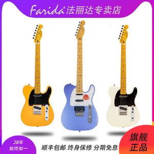 Farida法丽达F5150电吉他专卖店正品