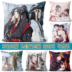 魔道祖师抱枕定制周边创意动漫礼物定做靠垫魏无羡蓝忘机生日礼品