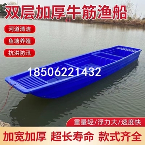 2米-8米渔船平板河道打捞捕鱼船下网小船加厚水库保洁船PE塑料船