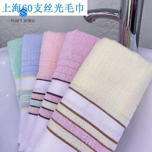 上海牌60支高级丝光毛巾童巾柔软易干老字号厂家直销成人全棉面巾