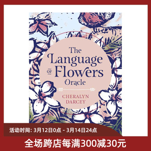 【现货】进口正版 花语神谕卡 Language of Flowers Oracle*
