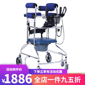 助行器老年人扶手椅瘫痪学步车中风偏瘫脑梗脑梗塞康复训练器材推