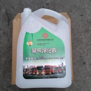 东风原厂尿素液国六专用重卡皮卡尿素溶液尾气处理液10桶包邮物流