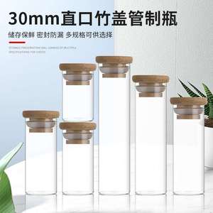 30 Straight Bamboo Lid Bird's Nest Bottle Dried Flower Displ