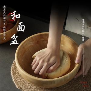 木质和面盆揉面盆大号日式木盆加厚竹碗蔬菜沙拉碗中药面膜碗刻字