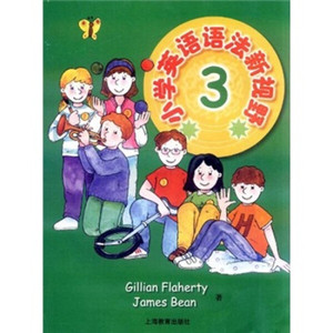 正版图书|小学英语语法新视野3James.Bean，Gillian Flaherty上海