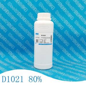 D102180%DDAC癸甲氯铵双癸基二甲基氯化铵双链季胺盐