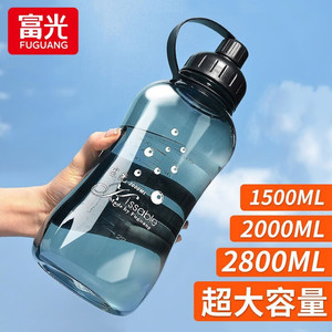 富光水杯超大容量塑料水壶耐高温运动水瓶男夏2000ml太空泡茶杯子