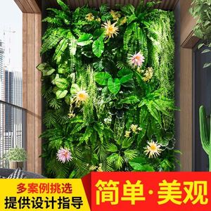 造室内外造景仿真仿生挂式人工假花草坪植物立体墙绿植装饰背景墙