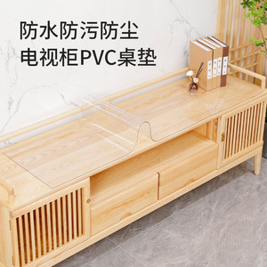 *pvc电视柜桌布透明桌垫防尘桌面垫鞋柜防水防油餐边柜台面保护垫