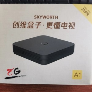 创维腾讯a1极光盒子全新正品 电视机顶盒Skyworth/创维A1 plus